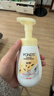 旁氏（POND'S）米粹润泽保湿洁面泡泡160ml 氨基酸洗面奶男女去角质 实拍图