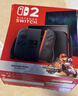 任天堂（Nintendo）【国内保税仓】Switch2/1代 OLED/续航加强日版/港版便携家用ns体感游戏机掌机 新加坡switch2马里奥赛车同捆-实体卡带 实拍图