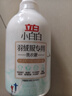 立白 小白白羽绒服专用洗衣液 1斤  柔软蓬松 去污护绒 机洗不伤羽绒 实拍图