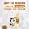 轻上核桃小奶含乳饮品儿童学生早餐DHA牛奶饮品138ml*15瓶*2箱 实拍图