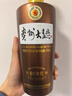 茅台 贵州大曲80年代 酱香型白酒 53度 500ml 单瓶装 实拍图