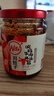 川娃子 调味料 吮指牛肉酱 酸甜辣口味 下饭菜 拌饭拌面酱 230g 实拍图