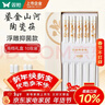 双枪家用陶瓷筷子食品接触级抗菌防霉 千里江山金秋款10双 高档礼盒装 实拍图