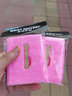 曼迪卡威（Mdikawe）两只装运动护腕男女篮球羽毛球跑步擦汗护手腕棉质腕吸汗透气 粉色 均码 实拍图