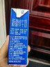 天润新疆纯牛奶180g*20盒 (无添加剂）年货礼盒装 实拍图