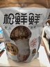 松鲜鲜 松茸调味料1kg【减钠29% 0添加】可代替盐鸡精味精煲汤炒菜调味 实拍图