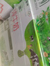 蒙牛全脂纯牛奶250ml*16盒 牛奶年货礼盒 电商定制  实拍图