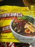 宛禾 砂锅土豆粉 速食酸辣粉螺蛳粉米线火锅带料包252g*1袋 实拍图