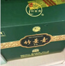 竹叶青酒 杏花村汾酒 露酒 复古版传承竹叶青 送礼 45度 500mL 6瓶 箱装 实拍图