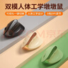 B.O.W航世 MD190L MAX人体工学双模无线蓝牙鼠标静音 立式可充电垂直办公笔记本电脑通用鼠标 奶茶色 实拍图