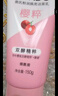 旁氏（POND'S）樱粹粉润焕亮洁面乳150g烟酰胺洗面奶男女去角质 实拍图