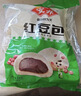 安井 红豆包 1kg 2斤装约33个 豆沙包 广式早茶糕点点心 家庭装面点 实拍图