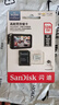 闪迪（SanDisk）128GB TF（MicroSD）4K内存卡 行车记录仪 监控摄像头专用 10,000小时录制 重复读写高耐用存储卡 实拍图