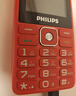 飞利浦（PHILIPS）E536 老年人手机4G全网通新款老年机超长待机大字体大声音中小学生老人专用备用按键功能机 绚丽红 实拍图