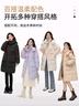 雅鹿羽绒服女中长款2025冬季加厚抗寒保暖新时尚款情侣款连帽外套女 实拍图