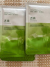 透真积雪草舒缓修护面膜 25ml*1片装情人节礼物 实拍图