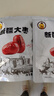 果夫子 新疆大枣和田红枣500g 休闲零食新疆特产干果原味 实拍图