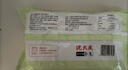 沈大成香菇素菜包300g*2（12个）早餐包子早点面点速冻食品半成品老字号 实拍图