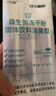 江中益生菌冻干粉800亿CFU/袋2g*4条 成人肠胃肠道益生元调理活性菌 实拍图