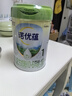 诺优能（Nutrilon）诺优蕴婴儿配方奶粉（0-6月龄 1段）800g 实拍图