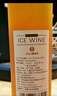 长白山 冰酒晚收冰白葡萄酒甜型红酒冰葡萄酒微醺年货水果酒500ml单支装 实拍图