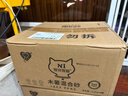 N1 爱宠爱猫木薯混合猫砂植物木薯砂混合钠基膨润土不易粘底强吸水2.3kg*4包 实拍图