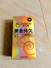 杰士邦液态延时避孕套黄金持久小号安全套套10只男专用计生用品随机发货 实拍图