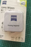 蔡司蔡司擦镜纸 镜头镜片眼镜清洁湿巾 擦眼镜 墨镜相机清洁 除菌湿巾 [中量热卖]镜片清洁湿巾120片装 实拍图