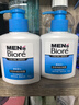 碧柔（Biore）洗面奶男士清爽控油深层清洁洁面乳去角质净毛孔护肤品150ml礼物 实拍图