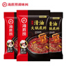 海底捞火锅底料 清油麻辣火锅底料 220g*3袋  3~5人份清油麻辣火锅调料 实拍图