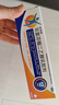 【原研进口】扶他林 双氯芬酸二乙胺乳胶剂 2%*50g 缓解肌肉关节疼痛软组织扭伤拉伤挫伤腰背部损伤骨关节炎 实拍图