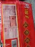 泰祥鲅鱼水饺不含猪肉500g/袋大馅鲅鱼马鲛鱼胶东特色非物质文化遗产 500g*3袋 实拍图