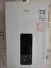 万家乐【恒温王DP3(F)】13升天然气省气智能变升WIFI智控伺服气电双断升级安防防冻以旧换新燃气热水器 实拍图