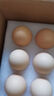 1号会员店可生食鸡蛋30枚净重3.6斤精选大码蛋礼盒装 源头直发 实拍图