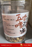 魏尔夫五香花生米山东特产脱红皮多味烤花生仁油下酒菜坚果年货零食500g 实拍图