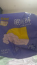 倍舒特眠眠裤 棉柔夜用防漏裤型卫生巾M-L码20条80-130斤京东自营安睡裤 实拍图