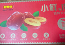 好想你 锁鲜去核红枣640g/盒 小鲜肉枣新疆特产灰枣礼盒装 实拍图