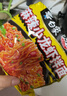 白象 方便面 拌面 大辣娇麻辣小龙虾干拌面115g*5袋 实拍图