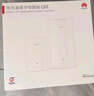 华为Q6E子母千兆路由器凌霄无线全屋WiFi套装分布式路由器字母漏油器穿墙王电力猫信号放大 Q6E子母路由器1拖1【适用3-4大平层】 实拍图