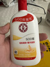 大宝SOD蜜200ml双支装乳液面霜润肤补水保湿护肤品身体乳新年礼物 实拍图