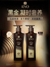吕（Ryo）黑金吕洗发水400ml*2 舒缓头皮滋养修护黑灵芝【热门商品】 实拍图