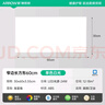 ARROW箭牌 厨房灯集成吊顶LED浴铝扣板平板灯卫生间300x600 实拍图