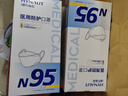 海氏海诺N95级医用防护口罩 灭菌级 柳叶形独立包装30支/盒成人独立包装 实拍图