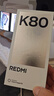 小米 REDMI K80 国家补贴 第三代骁龙 8 6550mAh大电池 澎湃OS 雪岩白 12GB+512GB 红米5G手机 实拍图