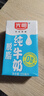 光明 【新鲜日期】脱脂纯牛奶250ml*24盒 零脂肪年货送礼好营养家庭装 实拍图