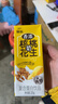 菊乐（JULE）核桃花生味牛奶正宗老成都味道200ml*15盒或255g*12盒随机发货 实拍图