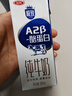 三元极致A2β-酪蛋白纯牛奶整箱200ml*16盒 稀奢奶源 年货礼盒 实拍图