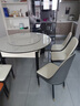 沐晨岩板餐桌实木可伸缩折叠圆餐桌椅组合现代简约小户型餐厅吃饭桌子 旗舰版4轨道黑白色-雪山白岩板【皮椅】 1.35m一桌六椅 实拍图