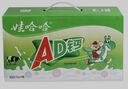 娃哈哈 AD钙奶 含乳饮料 100g*40  整箱 口袋装（新老包装随机发货） 实拍图