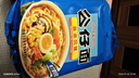 公仔面 麻油味方便面 5联包 480g 汤面早餐夜宵方便速食泡面 实拍图